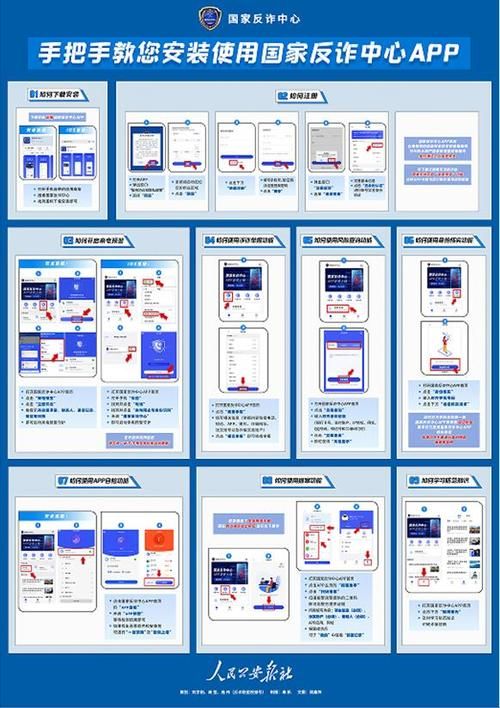 不和谐官网下载教程 手把手教你轻松安装使用