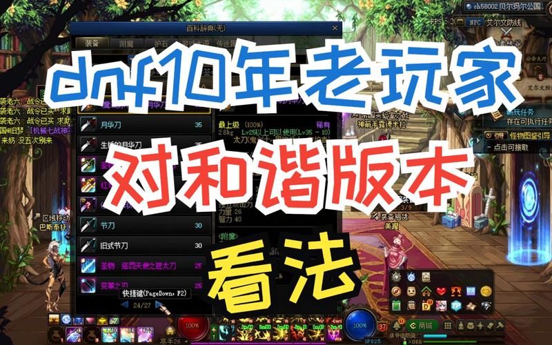 不和谐最新版本是多少 现在更新到哪个版本了