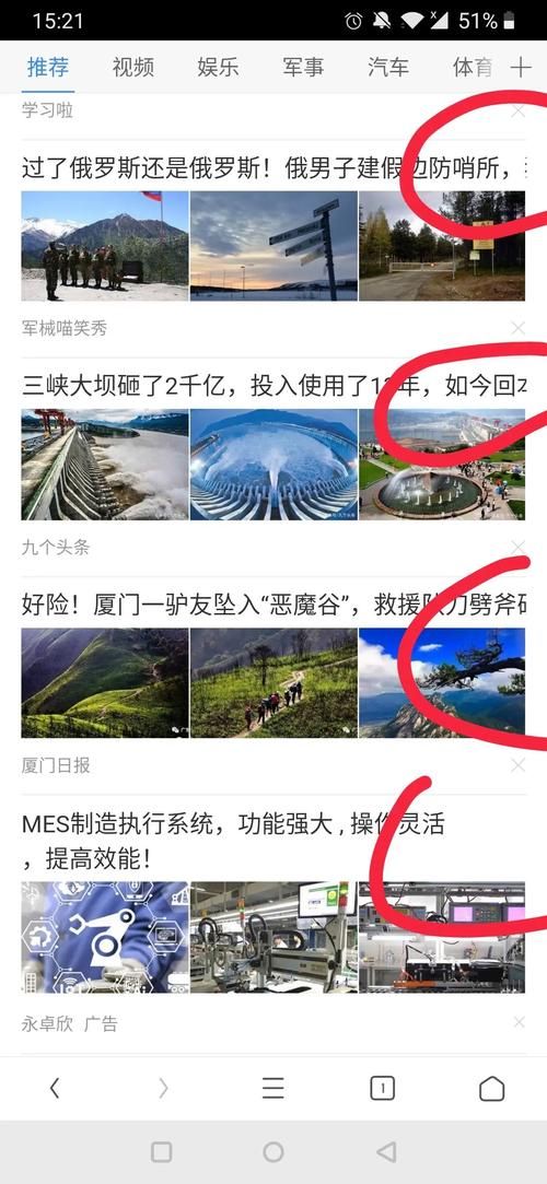 不和谐最新版本是多少 现在更新到哪个版本了