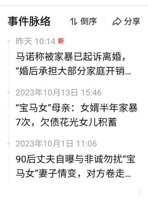 不和谐最新资讯带你了解最新内幕