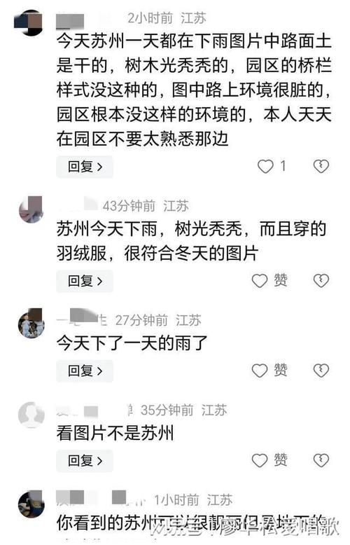 不和谐最新资讯带你了解最新内幕