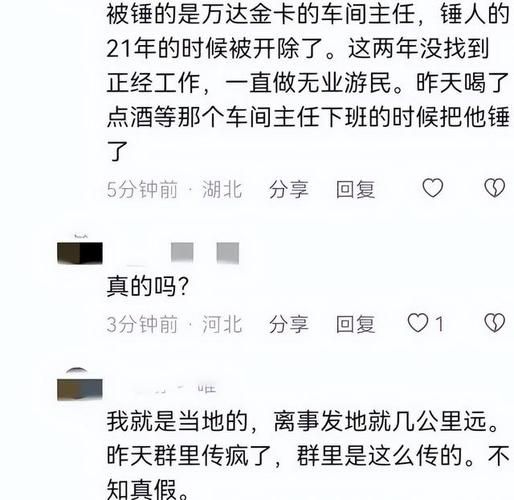 不和谐最新资讯带你了解最新内幕