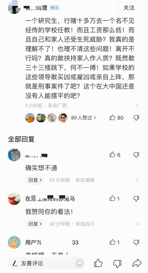 不和谐最新资讯带你了解最新内幕