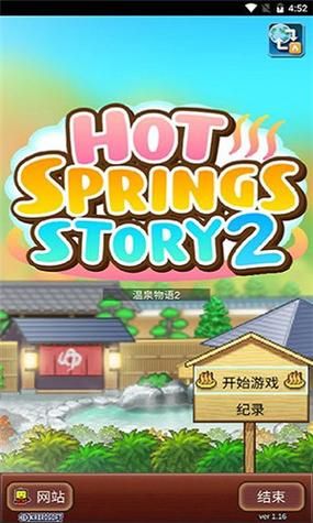 不和谐汉化版下载免费分享安全可靠
