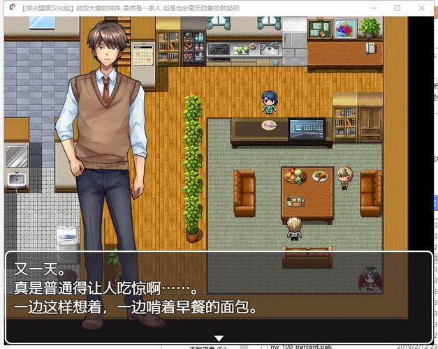 不和谐汉化版最新更新内容发布 下载安装教程在这里