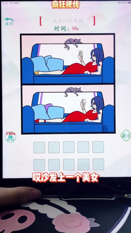 不和谐游戏介绍新手必看攻略大全