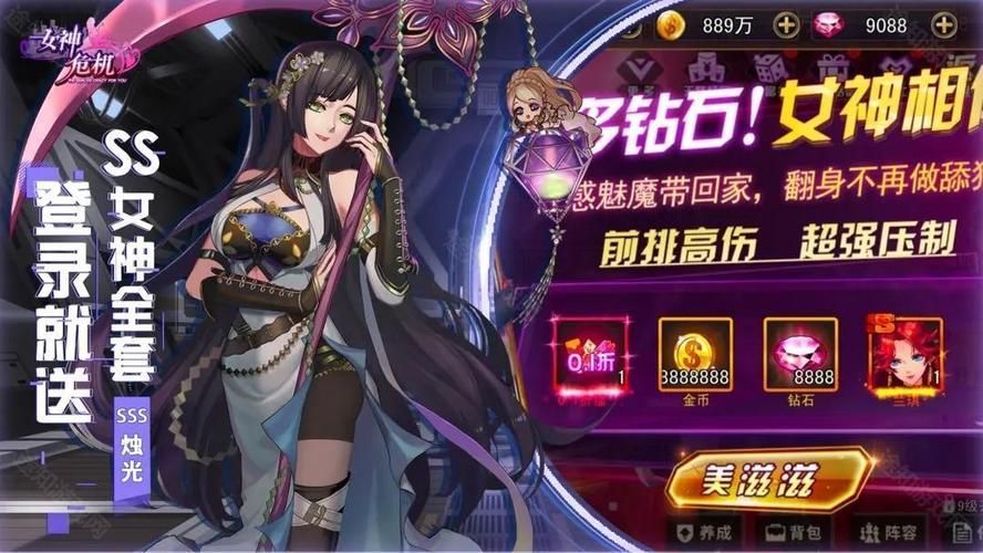 不和谐游戏介绍新手必看攻略大全