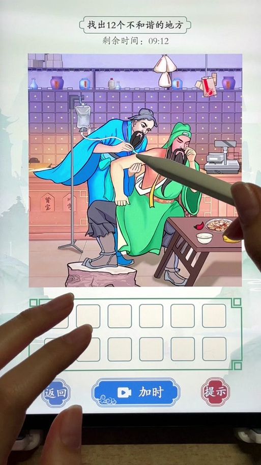 不和谐游戏介绍新手必看攻略大全