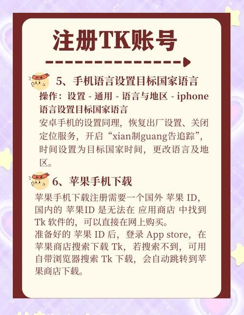 不和谐游戏官网注册账号详细步骤解析