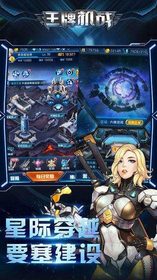 不和谐游戏攻略高手心得分享提升战力技巧 不和谐游戏攻略高手心得分享提升战力技巧