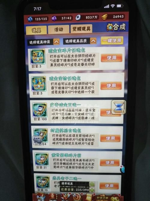 不和谐游戏攻略高手心得分享提升战力技巧 不和谐游戏攻略高手心得分享提升战力技巧