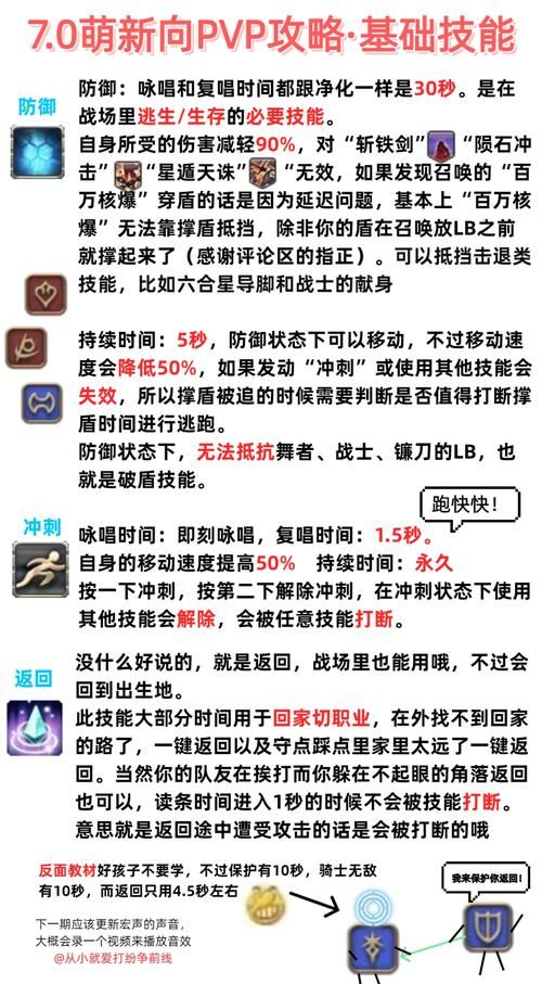不和谐游戏攻略高手心得分享提升战力技巧 不和谐游戏攻略高手心得分享提升战力技巧