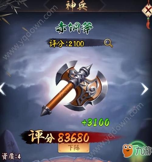 不和谐游戏攻略高手心得分享提升战力技巧 不和谐游戏攻略高手心得分享提升战力技巧