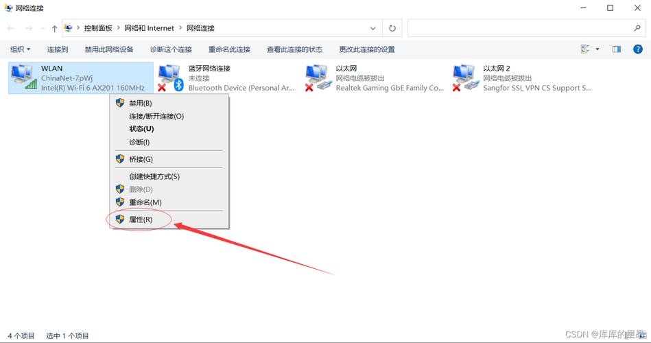不和谐版本大全使用教程小白必看