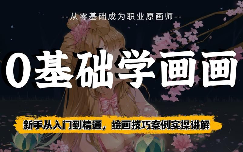 不和谐版本大全使用教程小白必看