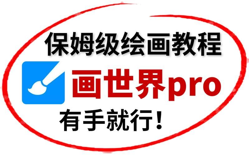 不和谐版本大全使用教程小白必看