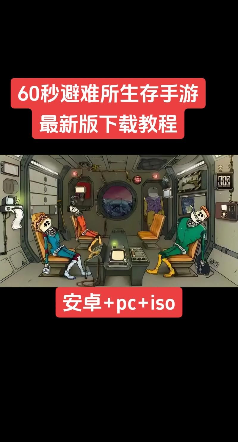 不和谐绅士游戏技巧 高手教你轻松通关