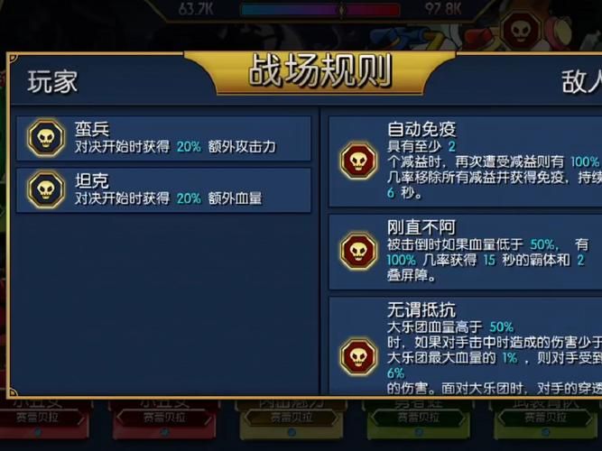 不和谐绅士游戏技巧 高手教你轻松通关