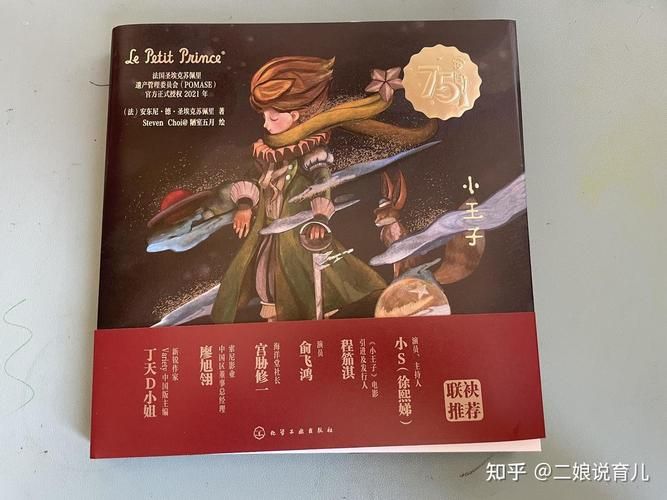 不容错过的大人的童話劇場最新版本精彩内容抢先看