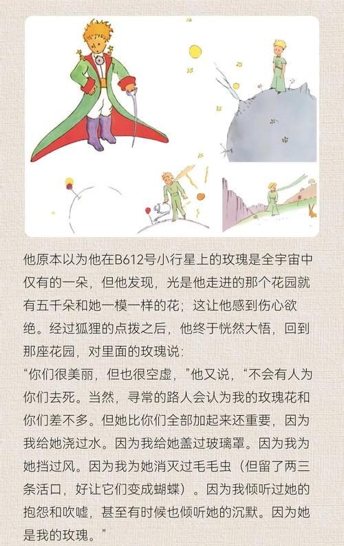 不容错过的大人的童話劇場最新版本精彩内容抢先看
