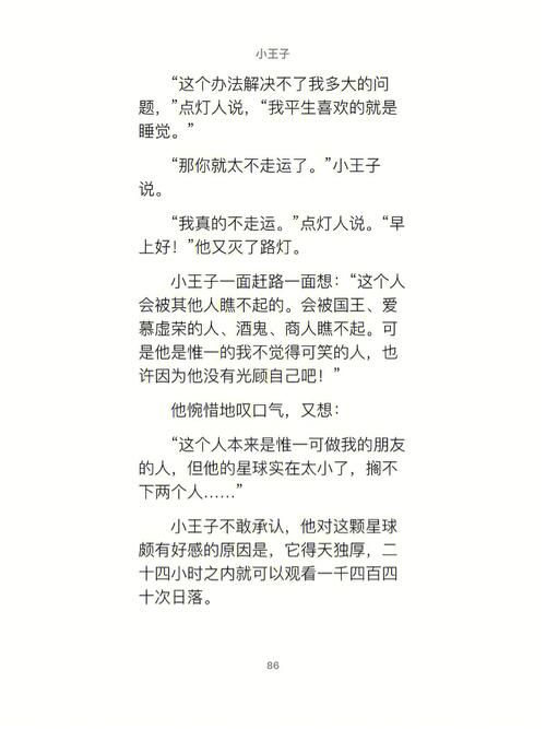 不容错过的大人的童話劇場最新版本精彩内容抢先看