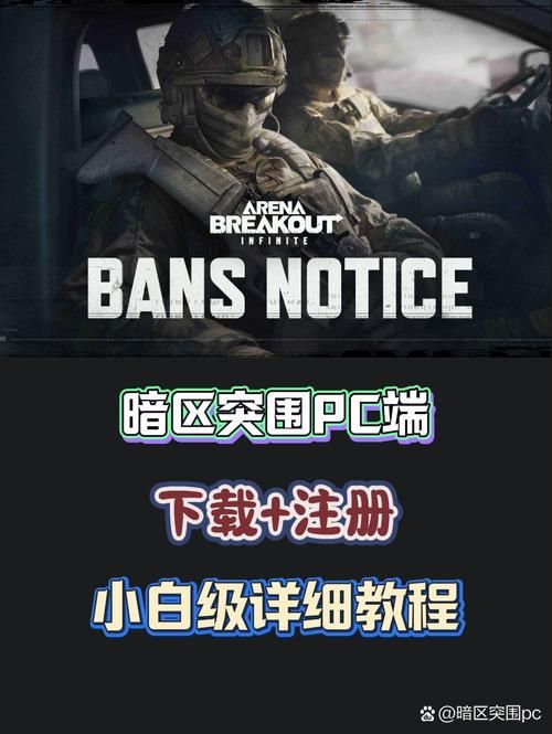 不敬的异端下载地址教程 手把手教你快速下载