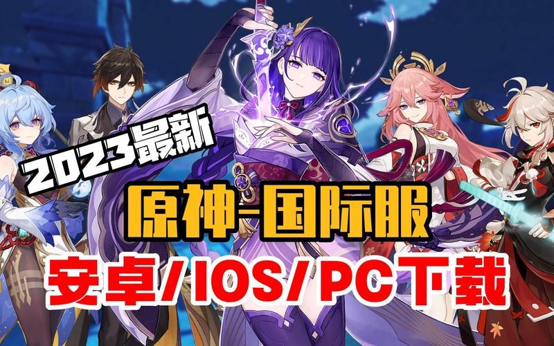 不敬的异端下载地址教程 手把手教你快速下载