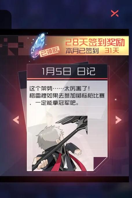 不敬的异端官方正式版下载最新版手机版快速安装指南
