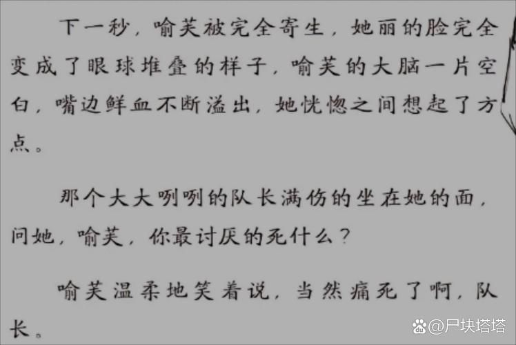 不敬的异端最新消息曝光引发网友热议不断