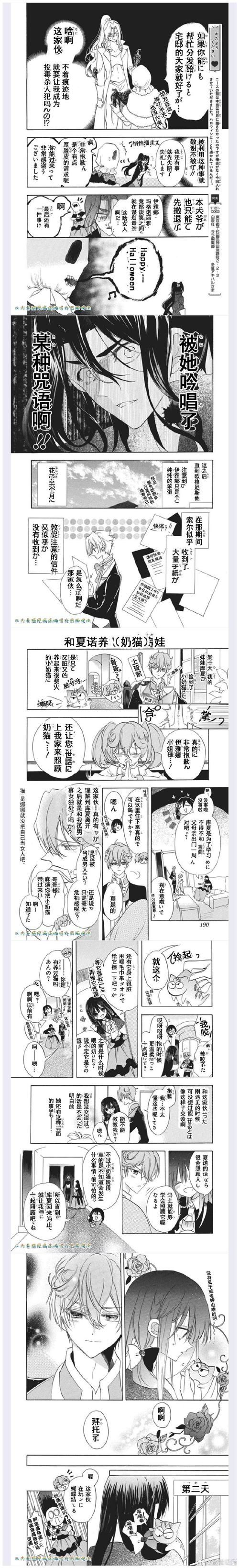 不敬的异端最新版本是多少 现在更新到几了