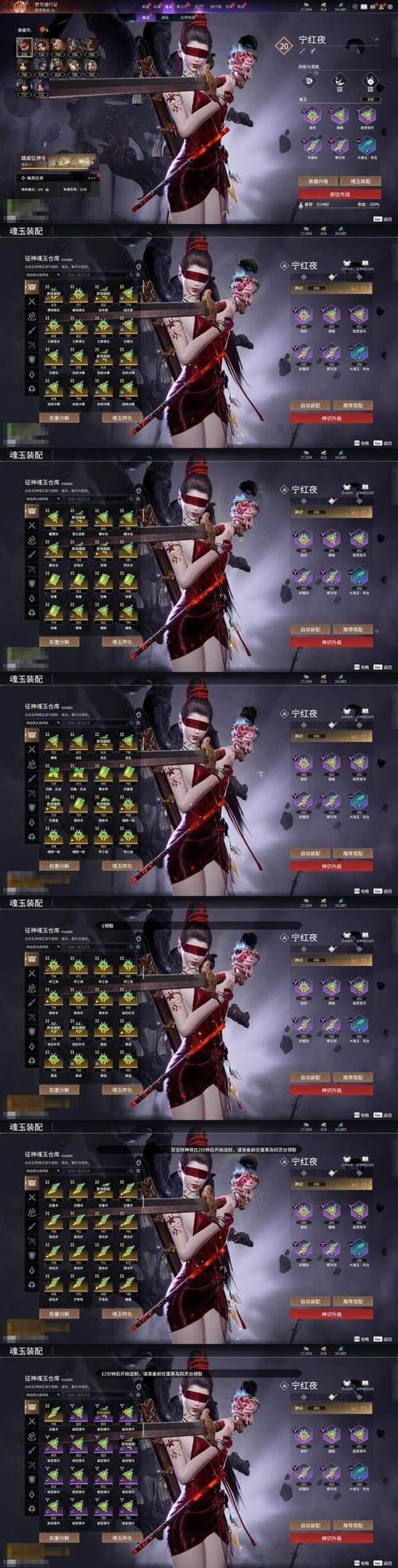 不敬的异端杨过游戏最新版本更新内容一览