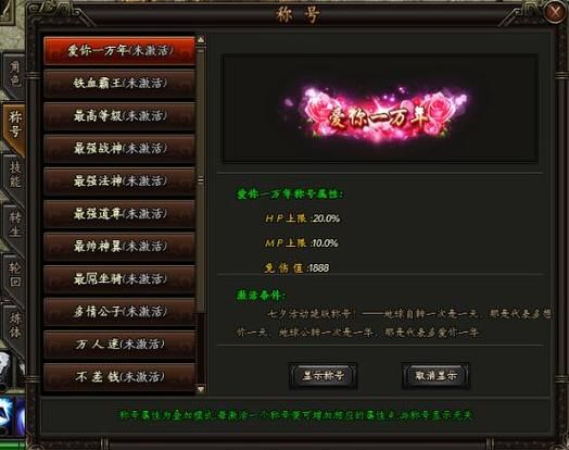 不敬的异端杨过游戏最新版本更新内容一览