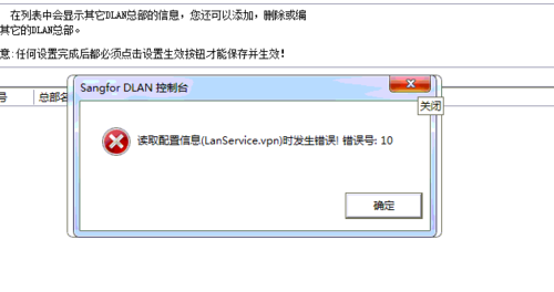 不敬的异端汉化版下载常见问题 解决安装运行错误