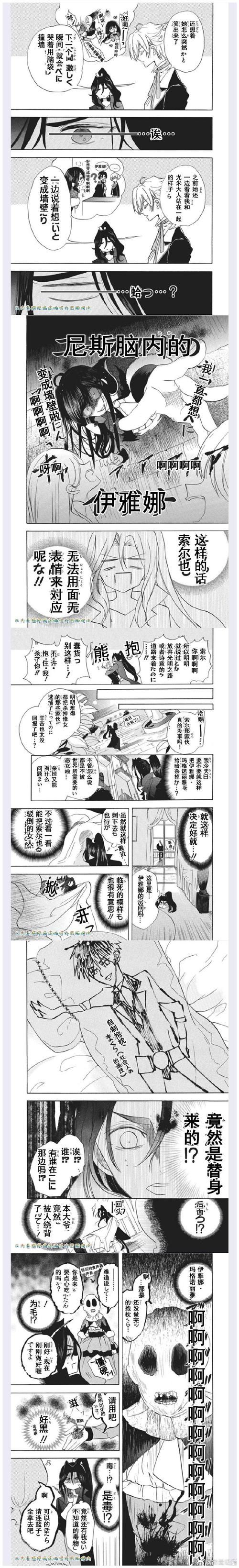 不敬的异端汉化版更新了啥 最新内容速看这里