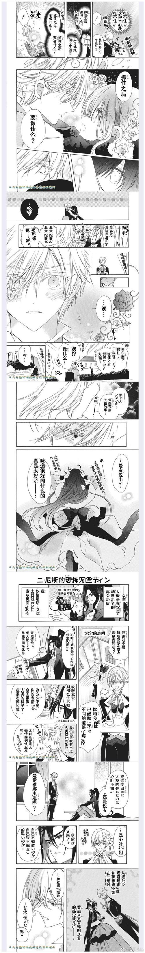 不敬的异端汉化版更新了啥 最新内容速看这里