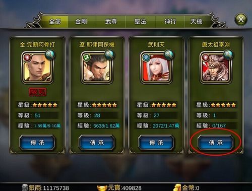 不敬的异端游戏下载攻略 最新资源一键获取