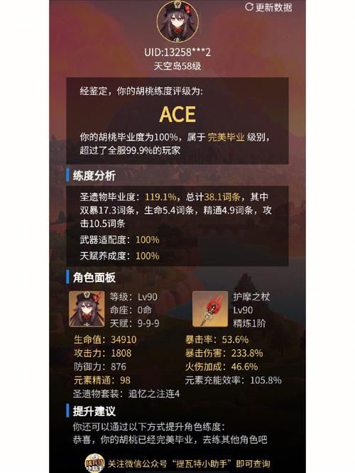 不敬的异端游戏下载攻略 最新资源一键获取