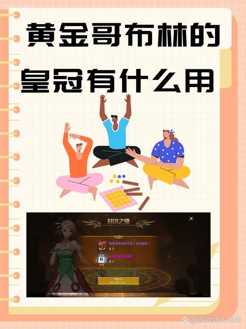 不敬的异端游戏介绍 探索这款游戏的独特魅力