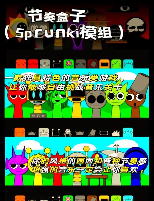 不敬的异端游戏介绍 探索这款游戏的独特魅力