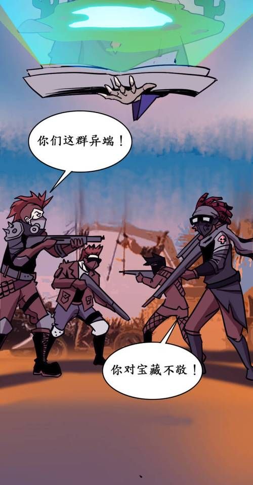 不敬的异端游戏介绍 探索这款游戏的独特魅力