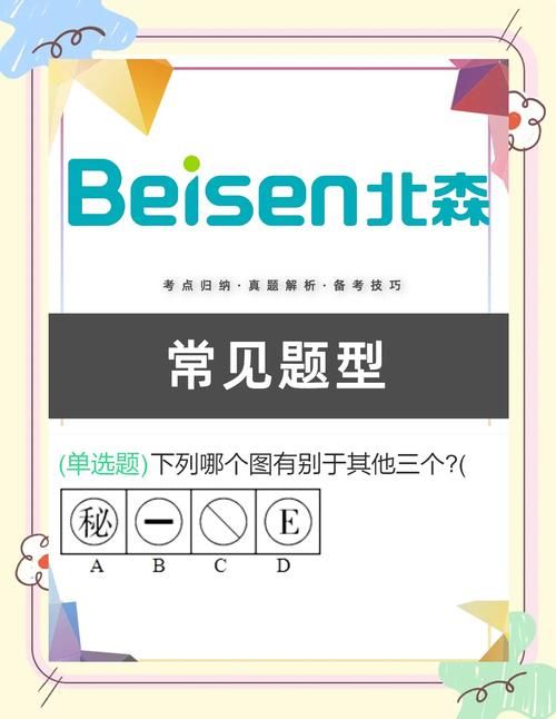 不敬的异端游戏攻略心得 高手教你轻松过关