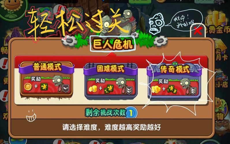 不敬的异端游戏攻略心得 高手教你轻松过关