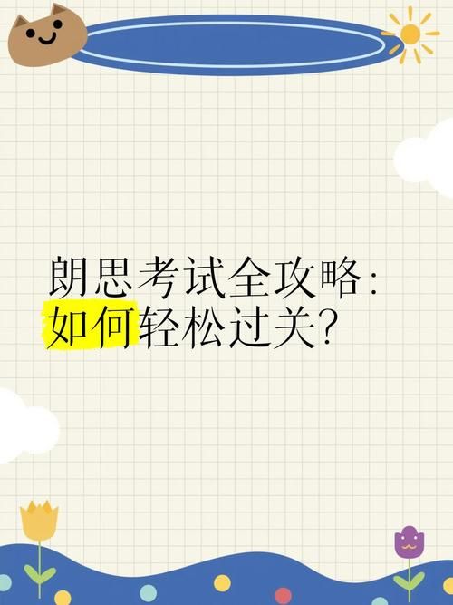 不敬的异端游戏攻略心得 高手教你轻松过关