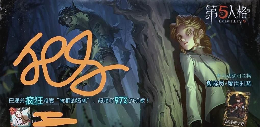 不敬的异端游戏攻略心得 高手教你轻松过关