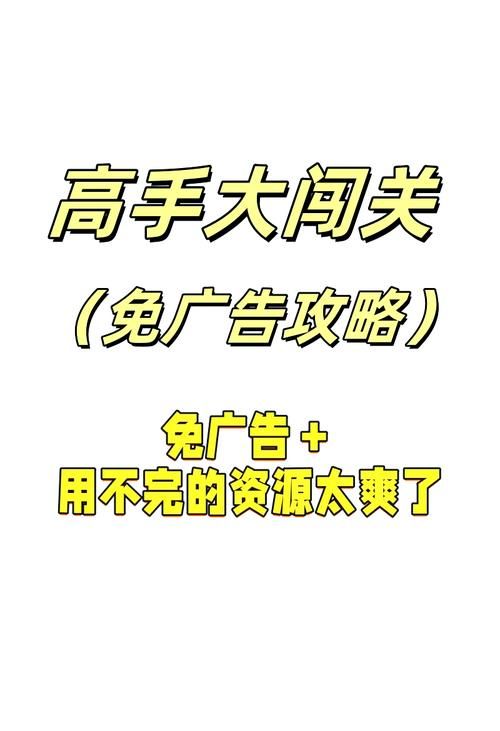 不敬的异端游戏攻略心得 高手教你轻松过关