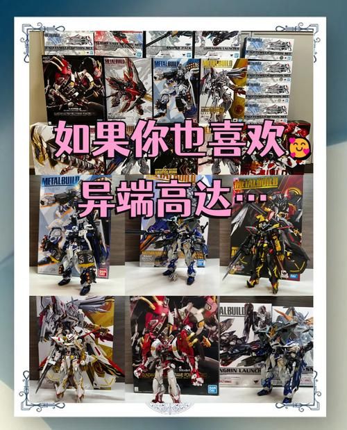 不敬的异端版本大全 你知道的有几个