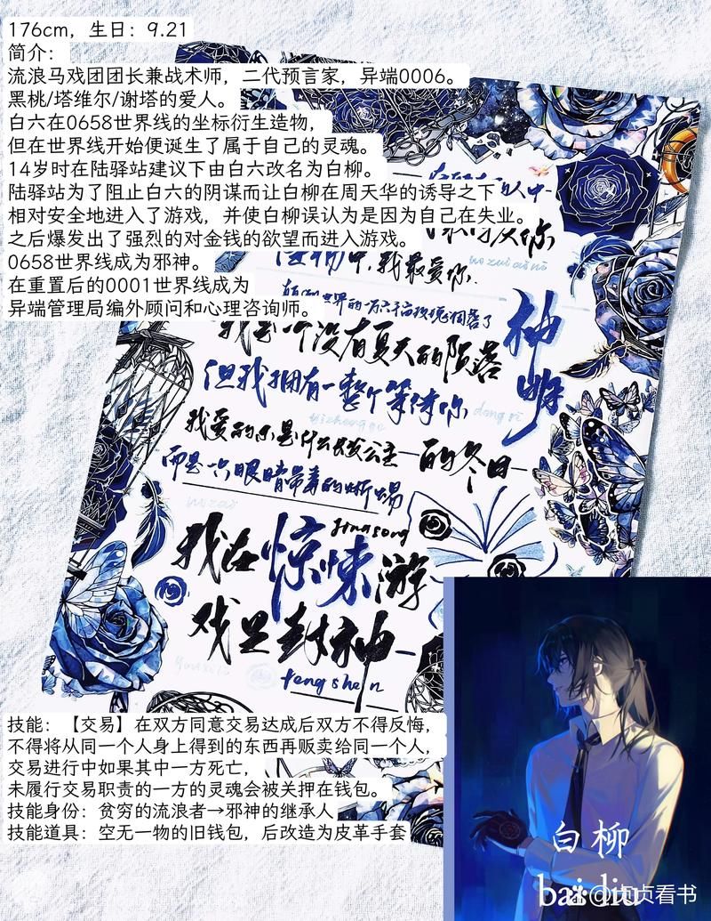 不敬的异端版本大全 你知道的有几个