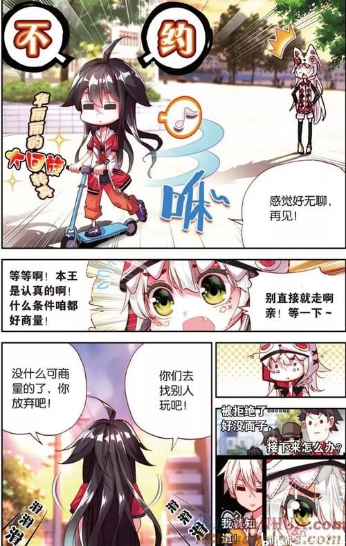 不良少年变顾客我的按摩店安卓汉化版故事分享