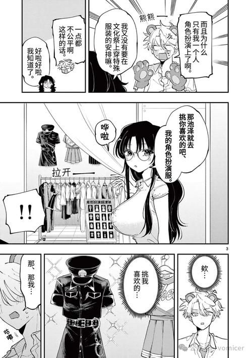 不良少年变顾客我的按摩店安卓汉化版故事分享