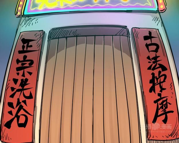 不良少年变顾客我的按摩店安卓汉化版故事分享